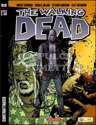 WALKING DEAD EDICOLA #    33: CONTRATTACCO - COVER B - BALESTRA